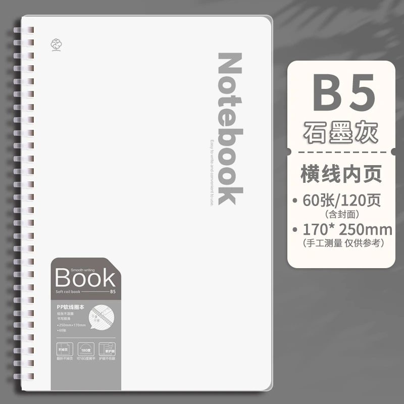 Student notebook design detail