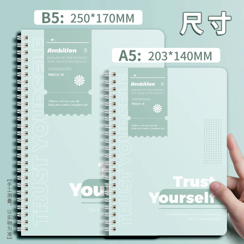 College Ruled Spiral Notebook showing its cover and notebook format